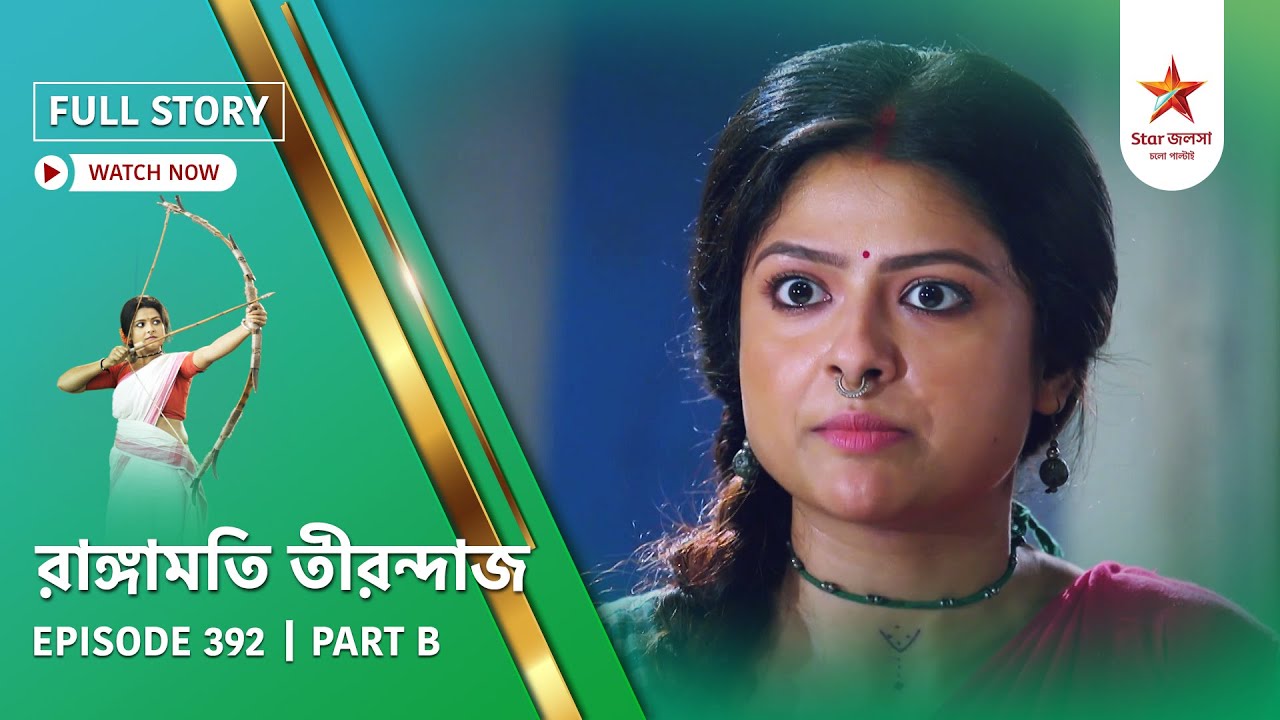 Full Story | Rangamati Tirandaj | Episode 392 | Part B