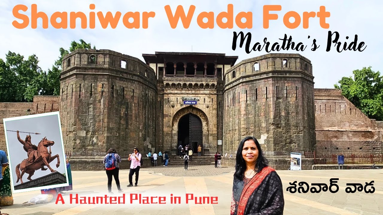 Maratha's Pride Shaniwar Wada Fort |A Haunted Place in Pune |శనివార్ వాడ #shaniwarwada #pune #vlogs