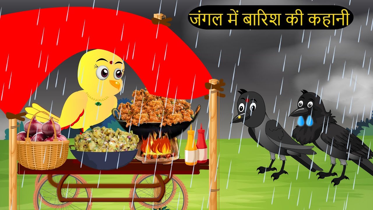 कार्टून | Tuni Chidiya Hindi Kahani | Rano Chidiya wala cartoon | Hindi New Chidiya | Chichu TV