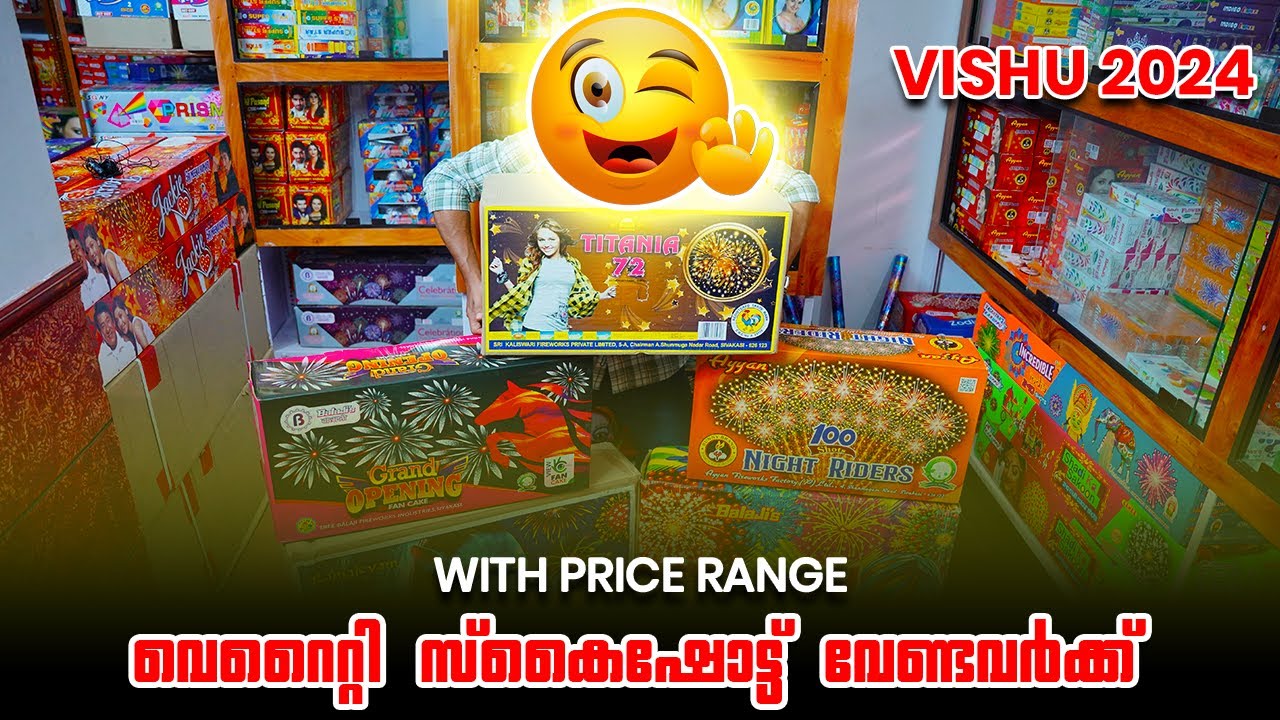 Vishu Padakkam 2024 - Biggest Skyshot crackers malayalam  Revealing ! Champions Fireworks Kozhikode