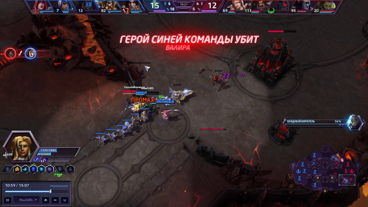 how play hots ranked on silver ( heroes of the Storm )