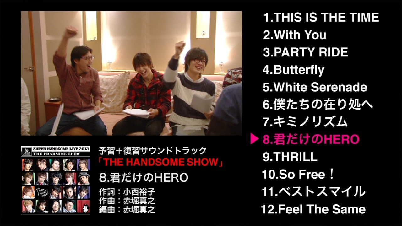 Document of ハンサム LIVE 2012 #4