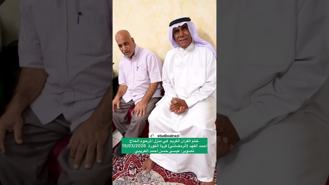 16 مارس، 2026