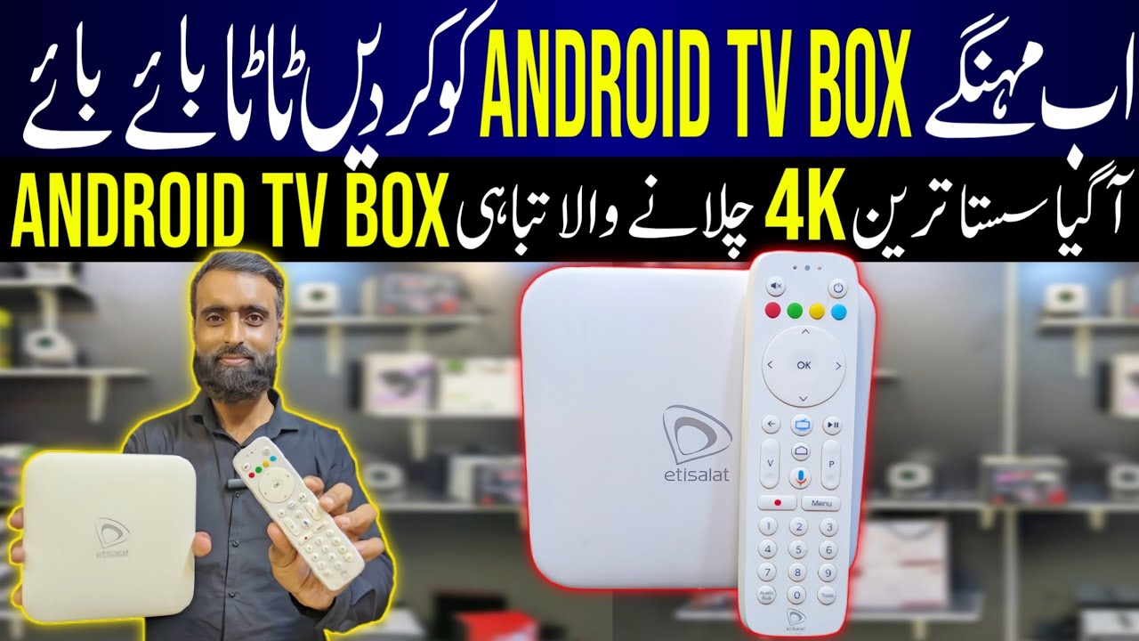 Smart Android TV Box Price in Pakistan 2025|Etisalat Android TV Box Review|Android TV Box Price 2025