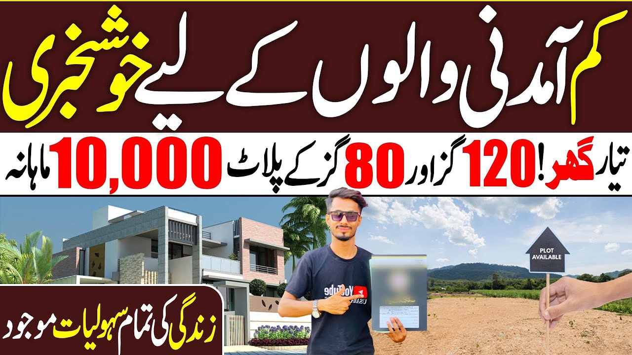 Ready to move house easy Installment plot available/  80 120 300 sq yard vip location orangi town