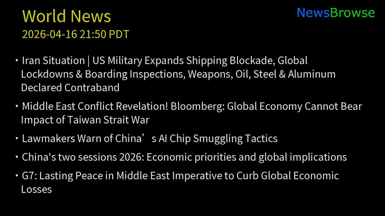 Middle East Conflict Revelation! Bloomberg: Global Economy Cannot Bear Impact of Taiwan Strait War