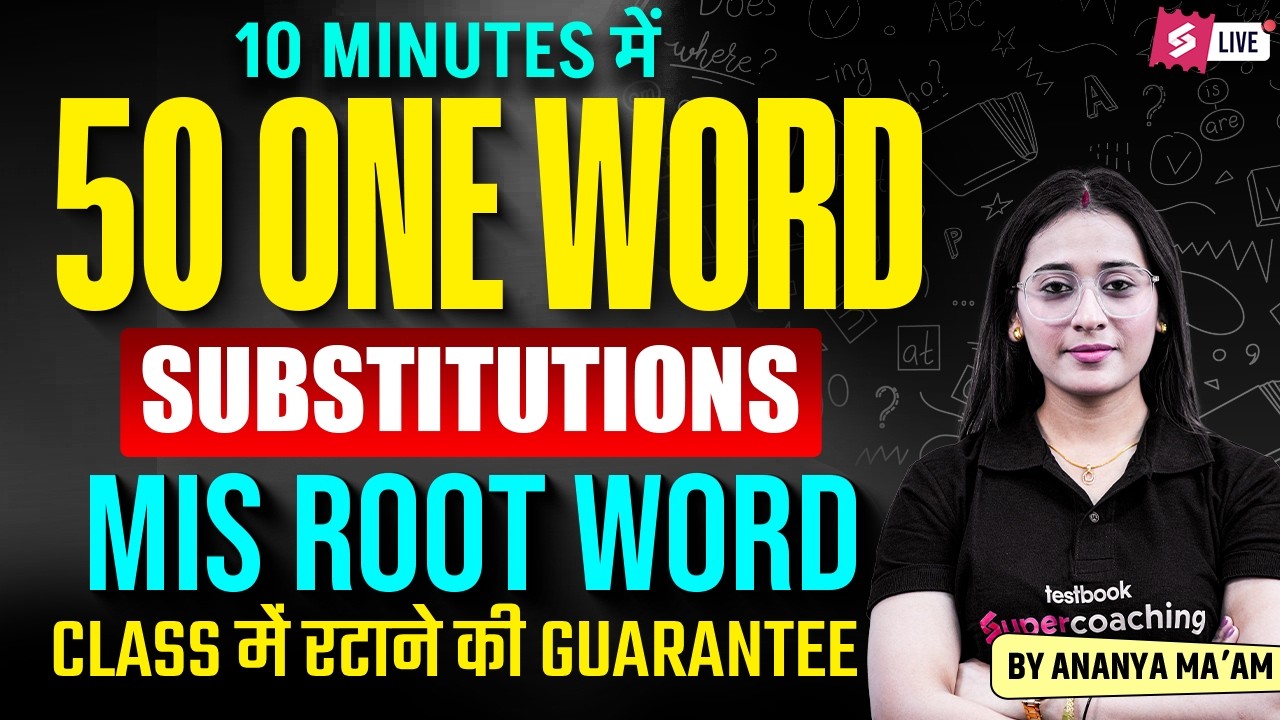 One Word Substitutions for SSC Exams | One Word Substitutions for Competitive Exams | Ananya Ma'am