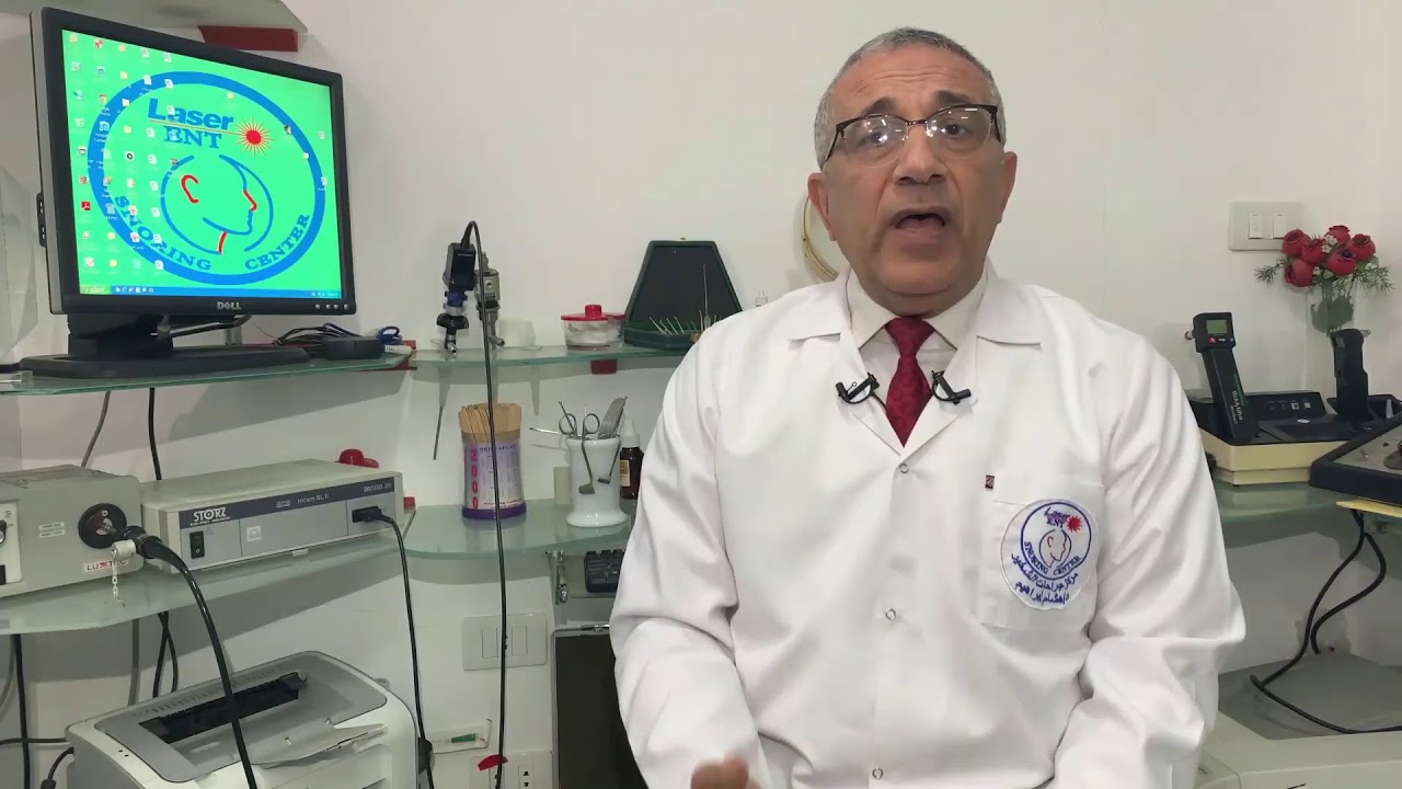 علاج غضاريف الانف بدون جراحة وبدون فتيل مع ا.د/ هشام ابراهيم ..صاحب دكتوراة واستشاري  جراحات الشخير