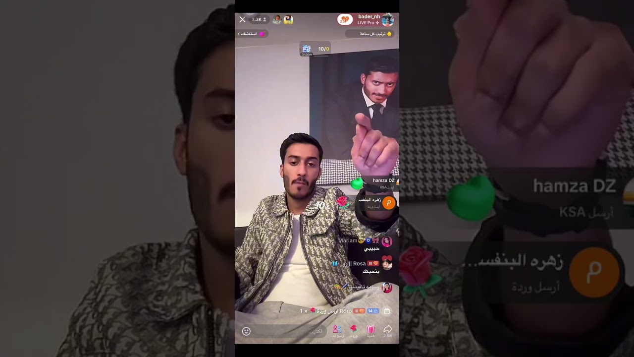 بث بدر الحسينان 🩵 31/1/2025 مشاهدة ممتعة