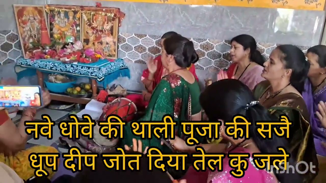 #ytube #viralvideo #🚩🚩माता रानी का बहुत सुंदर🌻 🌺भजन #PoonamGaur #like subscribe comment or share 🙏