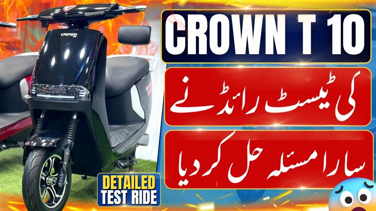CROWN T10 2024 Ev WITH TEST DRIVE  | Bike Mate PK