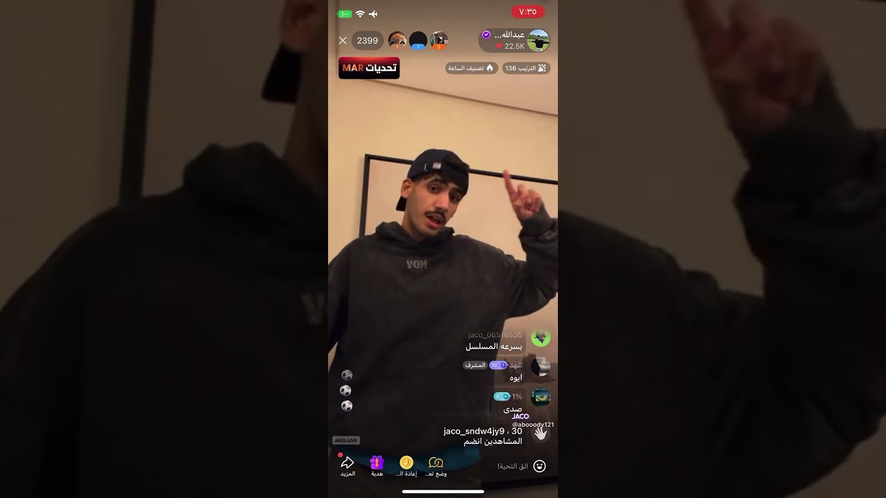 بث عبدالله الشهراني 