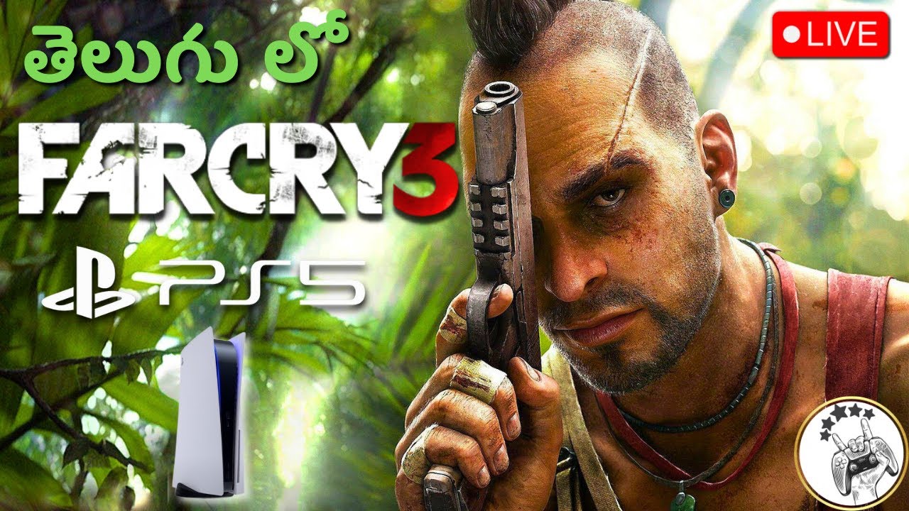 🔴 FAR CRY 3 LIVE 🔥 | తెలుగు LIVE Gameplay on PS5