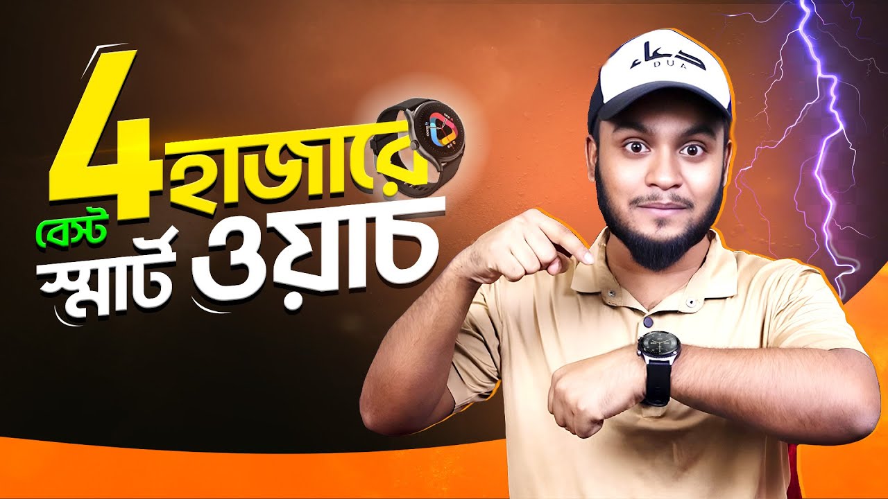 QCY Active GT Smart Watch | সেরা স্মার্টওয়াচ #qcy #smartwatch