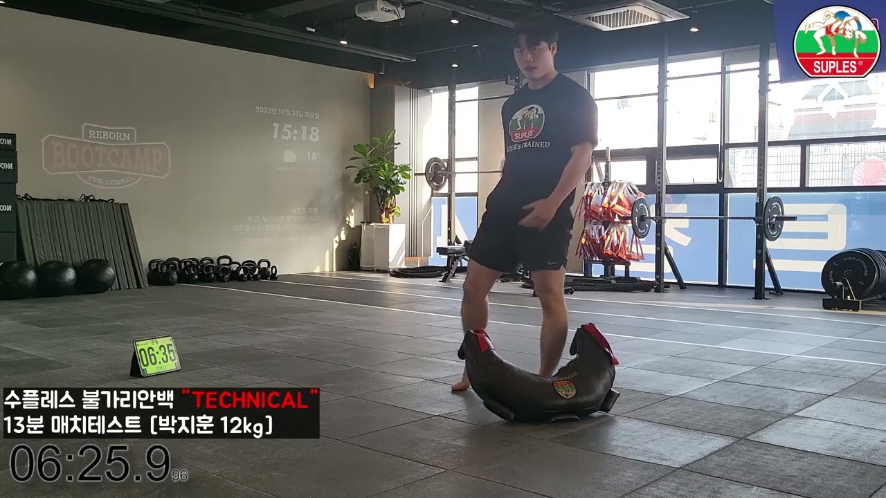 [TECHNICAL] 12kg 수플레스 불가리안백 매치테스트 인증영상 (박지훈_트레이너)