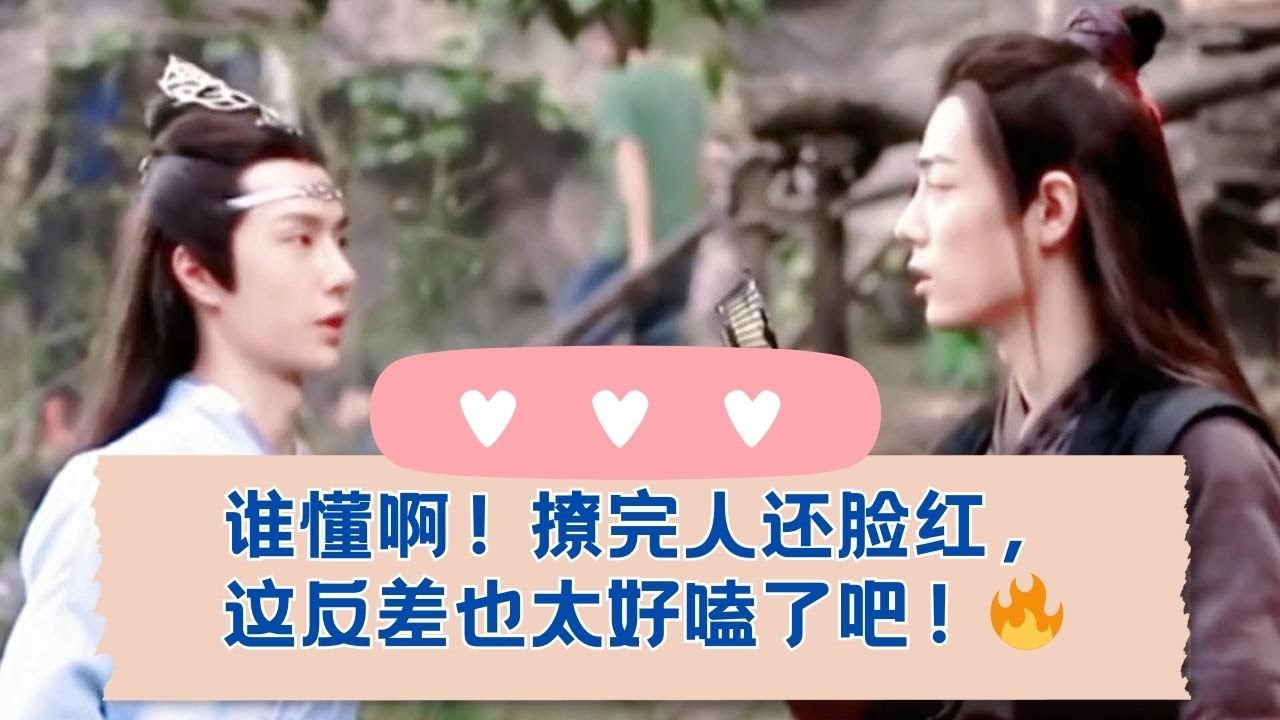 18年4.18经典重温！撩人的是你，害羞脸红的还是你！😍 17-18.04.2018
