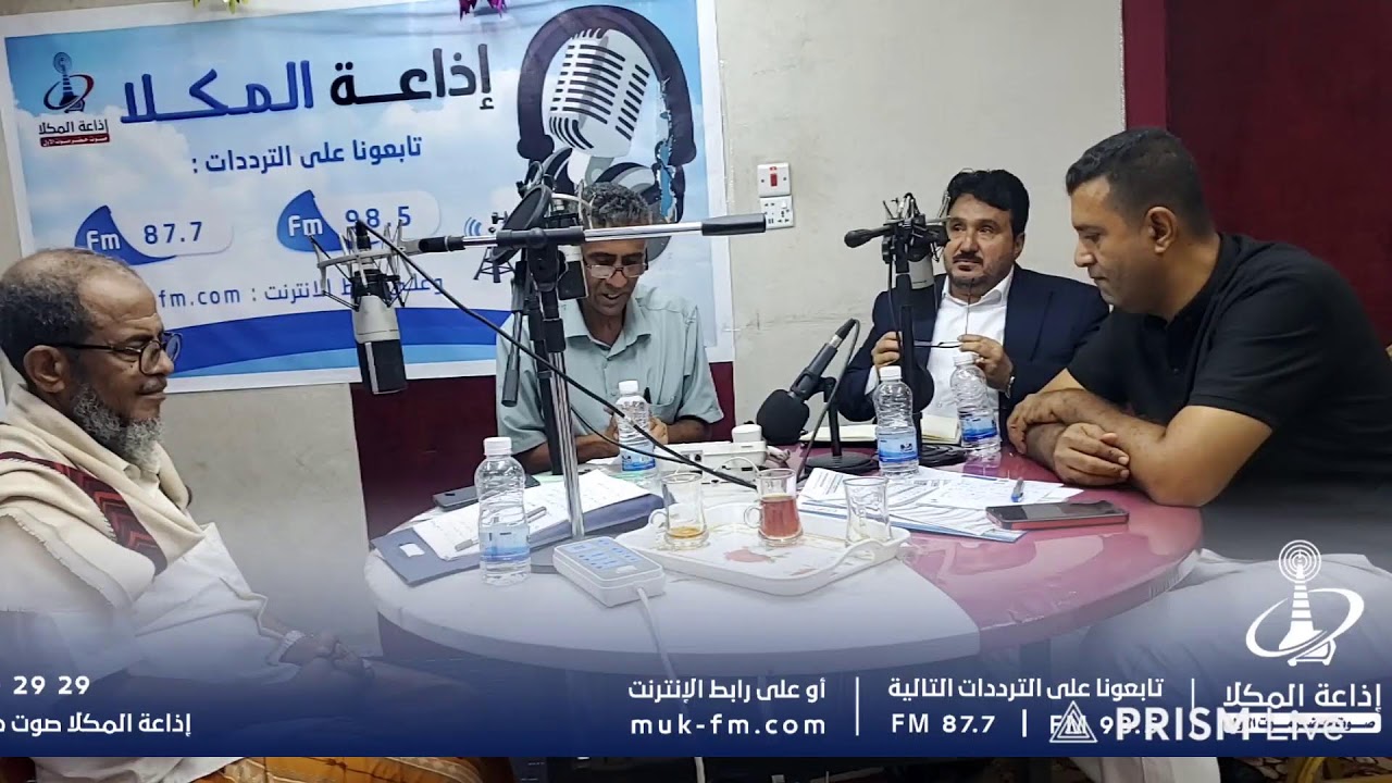 البرنامج المباشر ضيافة حضرمية  أعداد وتقديم محمد بن الشيخ أبوبكر