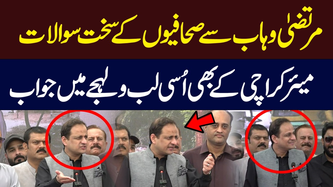 Journalists Ask Tough Questions To Mayor Karachi Murtaza Wahab | Hum News | Pakistan
