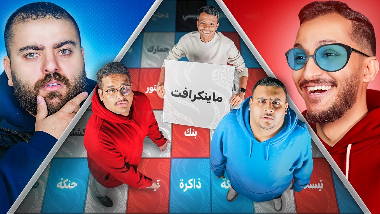 كود نيمز بالحياة الواقعية نسخة فالكونز 🦅