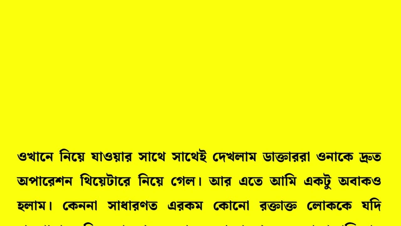 New Emotional & Motivational Bangla Story | Heart Touching Golpo That Will Inspire You #092
