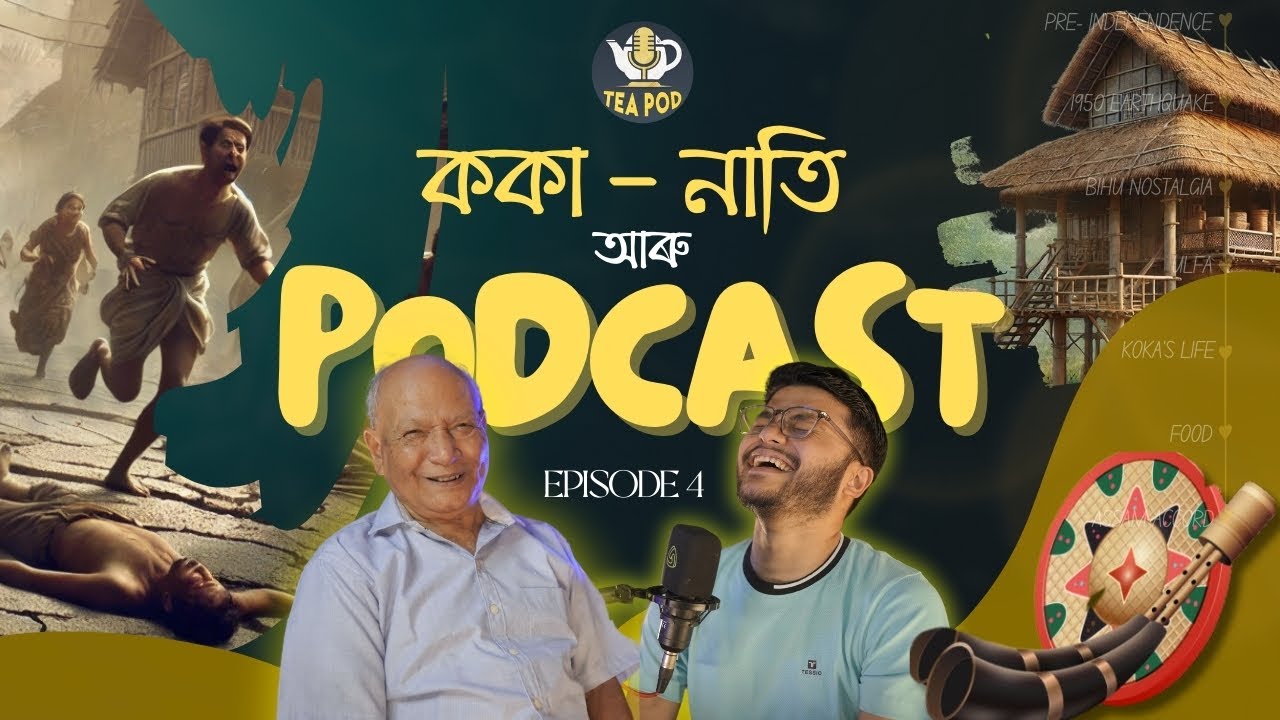 KOKA talks about his early days| 1950 Earthquake, Assam before independence, Nostalgia| Tea Pod Ep.4