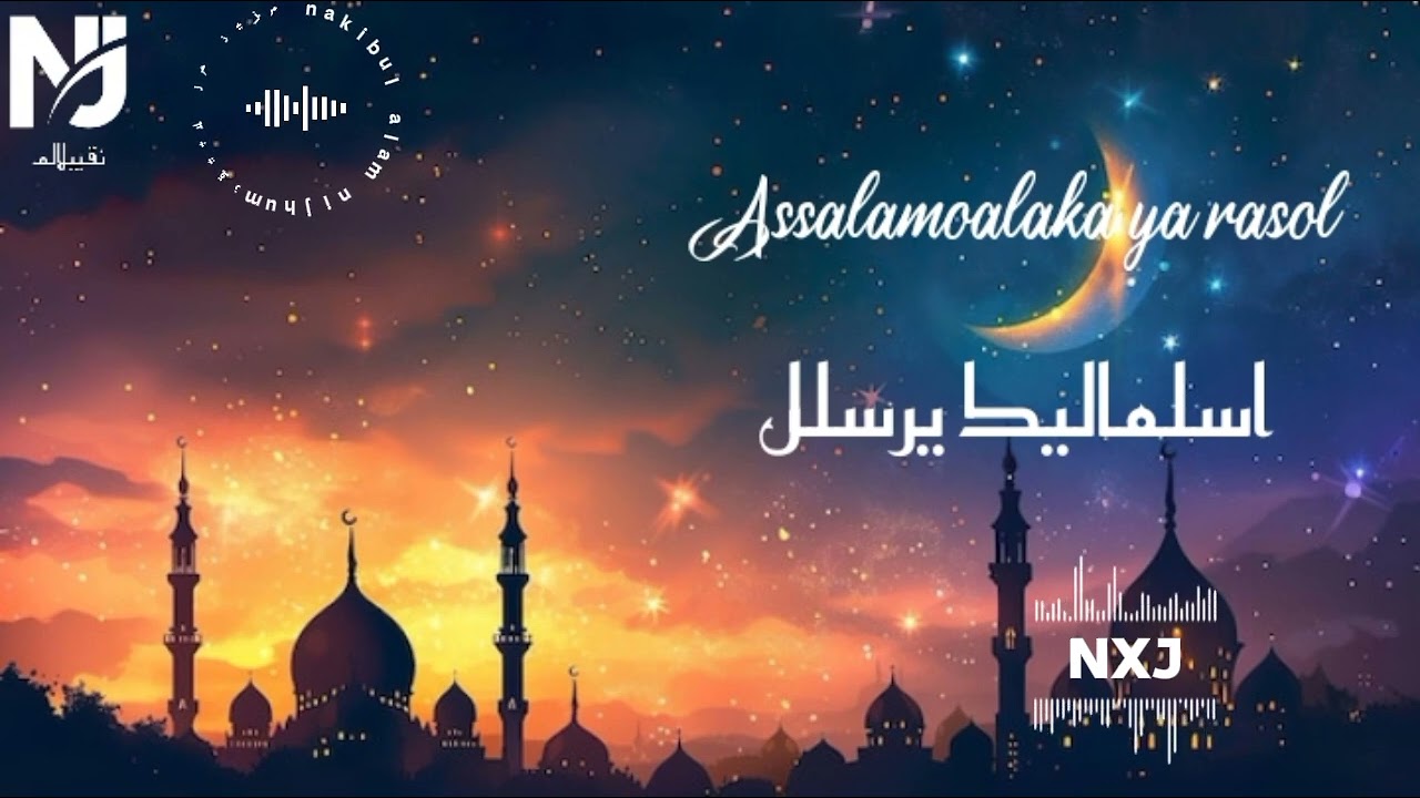 Assalamu alaika ya Rasool 2026