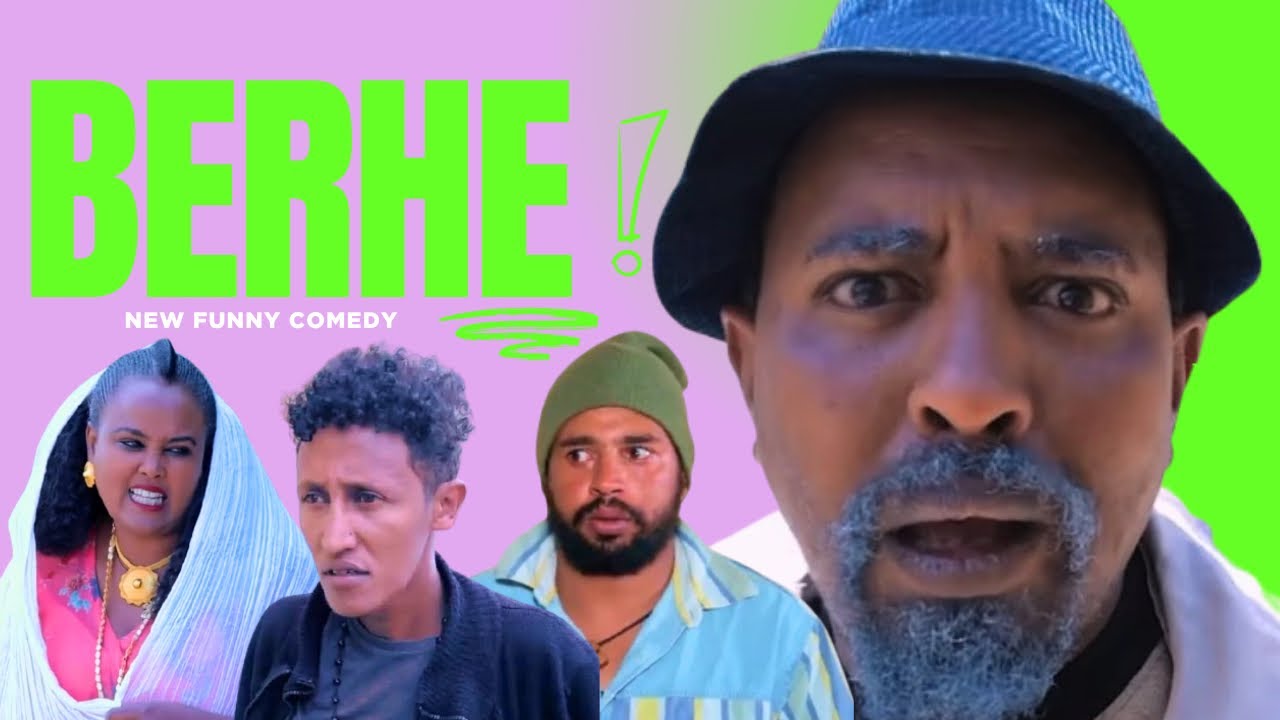 New Eritrean Funny Comedy 2026 | Dawit Eyob (ዳዊት እዮብ) eritrean movie new