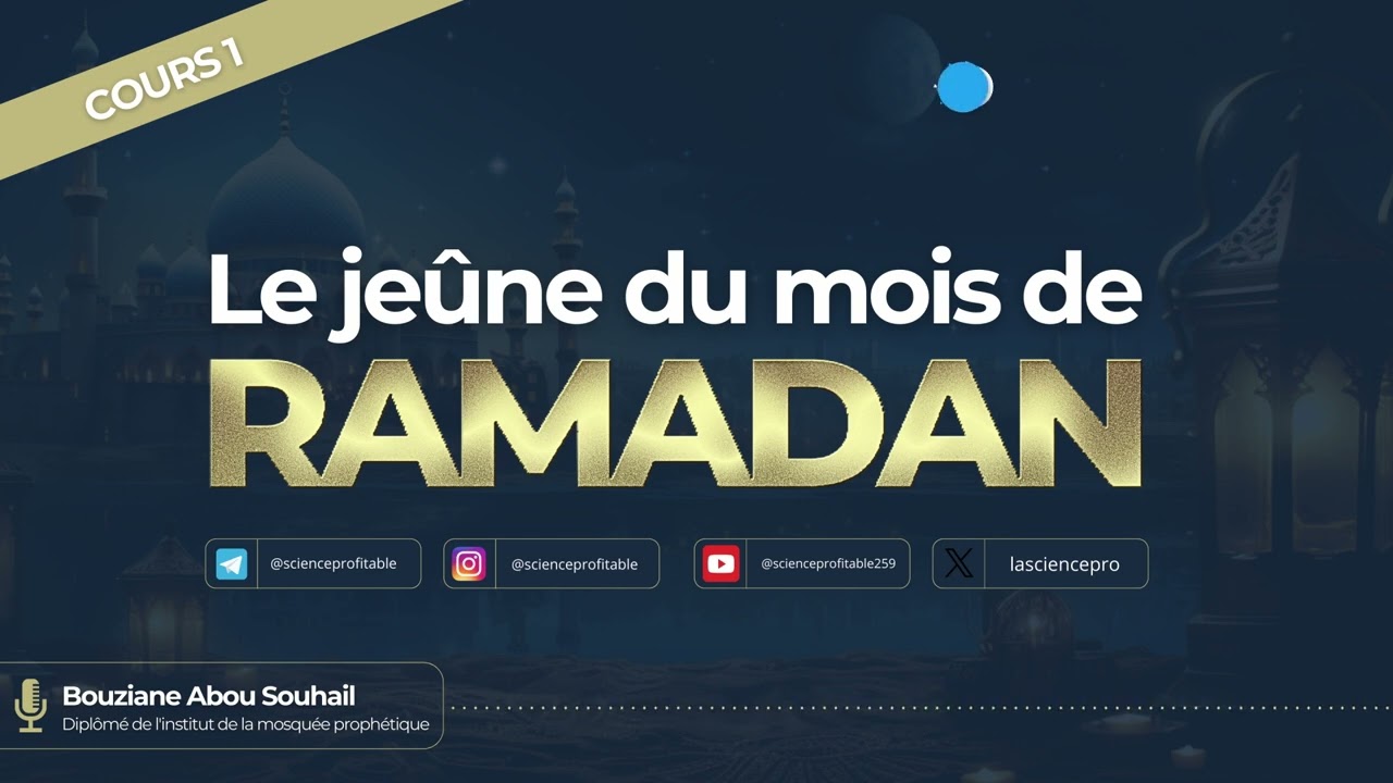 Cours 1 - Le jeûne du mois de Ramadan - Bouziane Abou Souhail