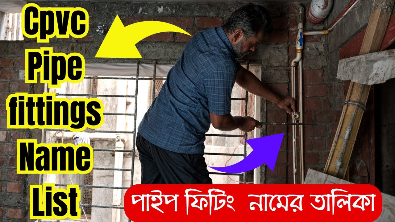 cpvc | cpvc pipe | cpvc pipe fittings | cpvc fitting | cpvc fittings name | construction details