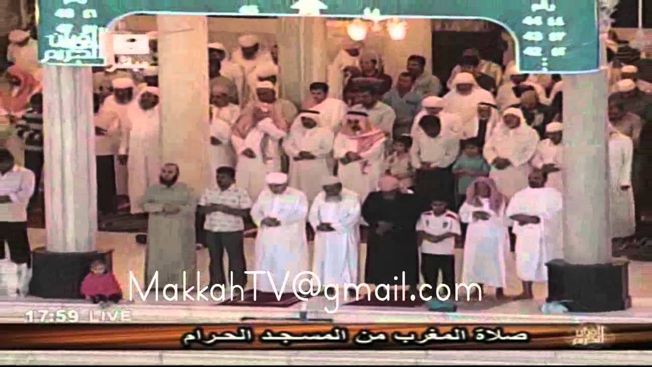 صلاة المغرب  الخميس 24 /1 / 1432 هـ