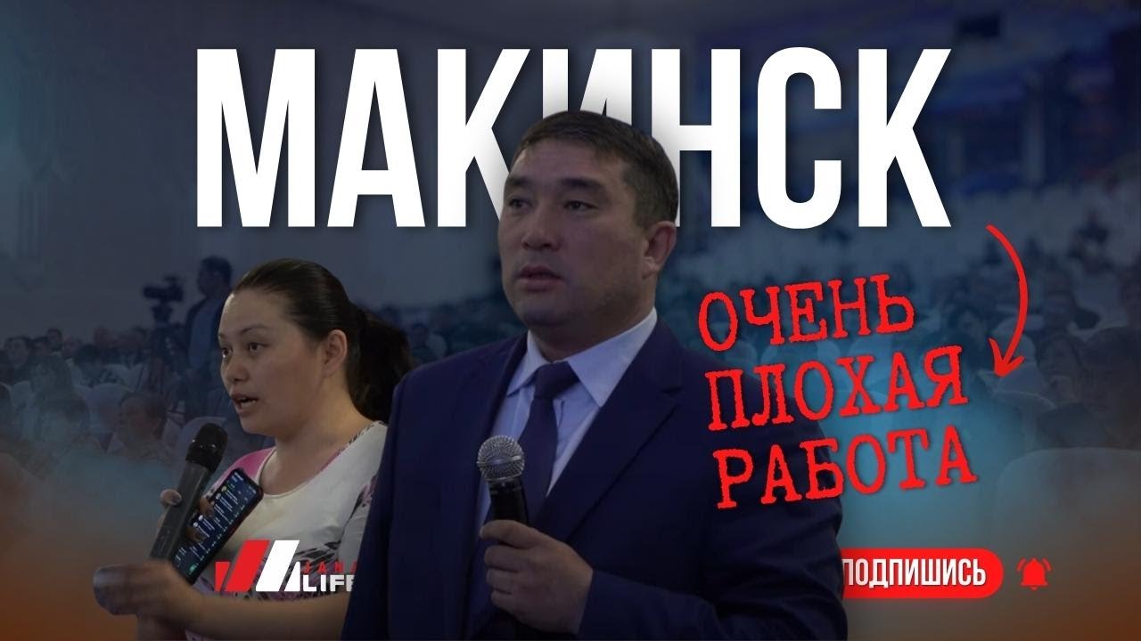 Очень плохая работа! | Встреча акима Акмолинской области с жителями Буландынского района