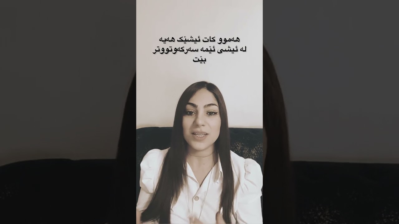 بووەستە لە بەراوردکردن | ‎  