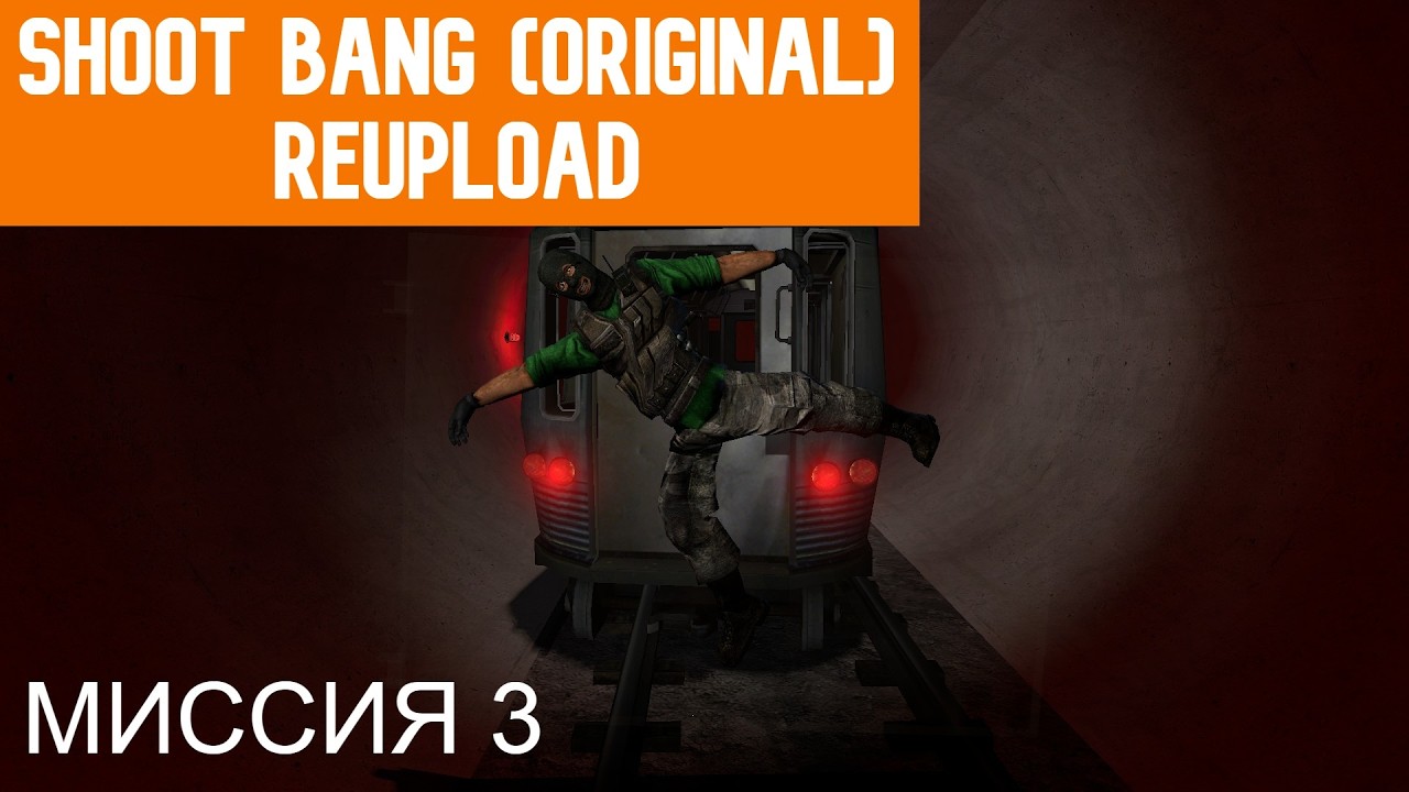 Прохождение Shoot Bang (Original) Reupload миссия 3