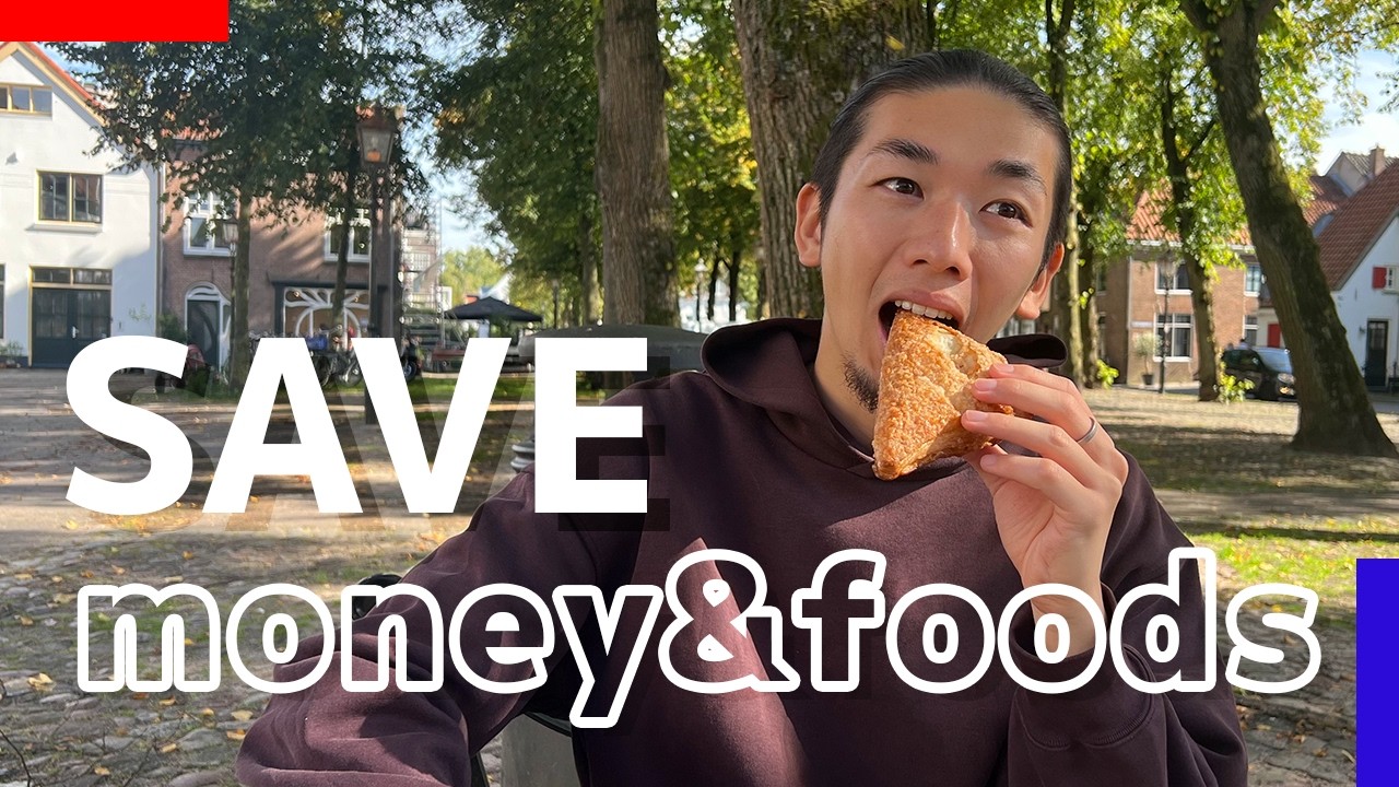 【お金事情】オランダ生活の食費を劇的に節約できるToo Good To Goが最高すぎる｜オランダ移住