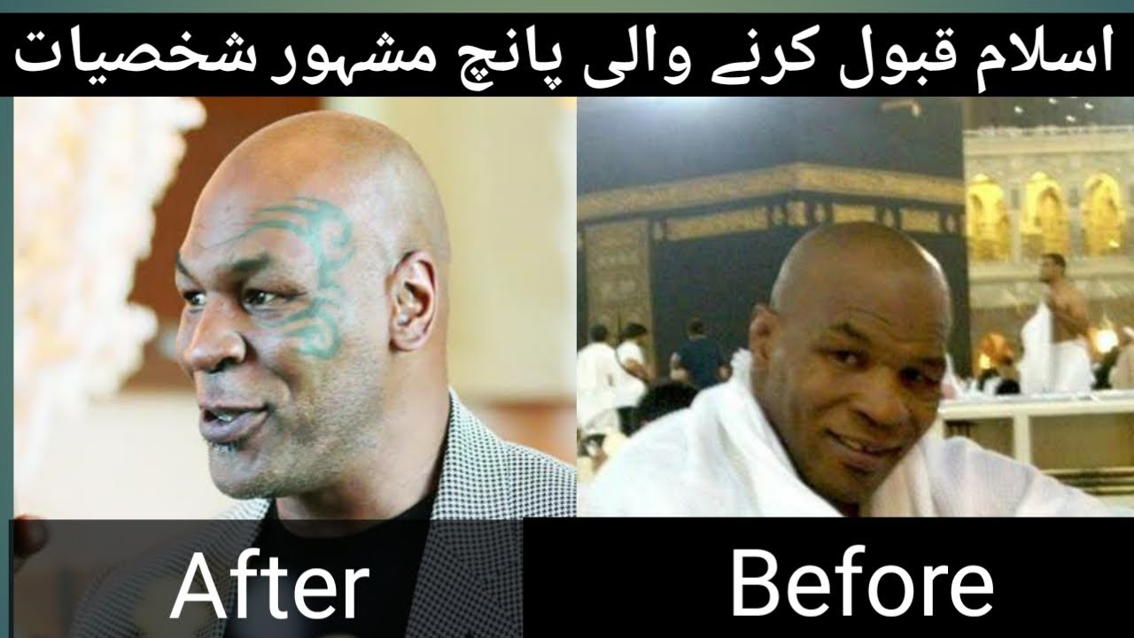 Most Famous Persons Converted To Islam Urdu/Hindi