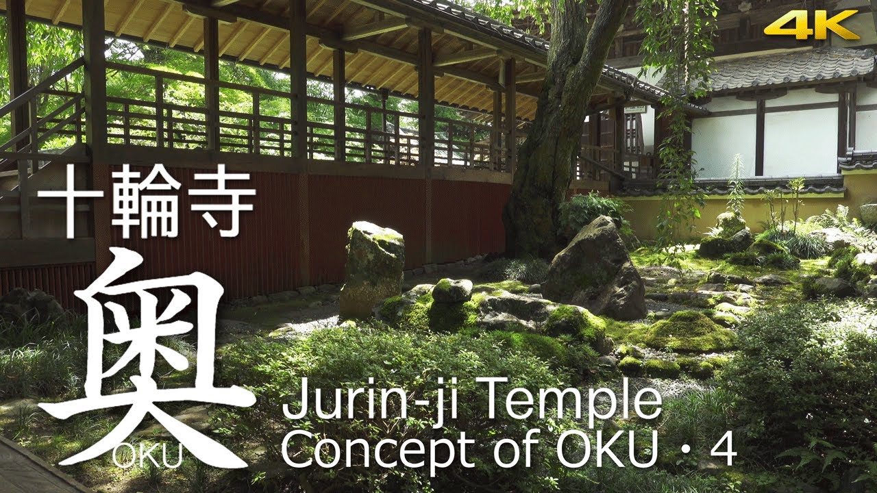 [4K] Concept of OKU, JURIN-JI  Temple of Kyoto　 ”奥” 十輪寺 京都の寺