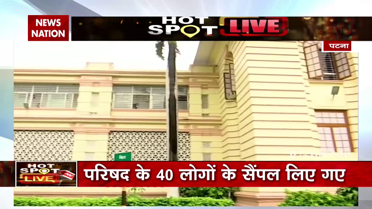 Coronavirus: Bihar legislative council is close due to corona virus