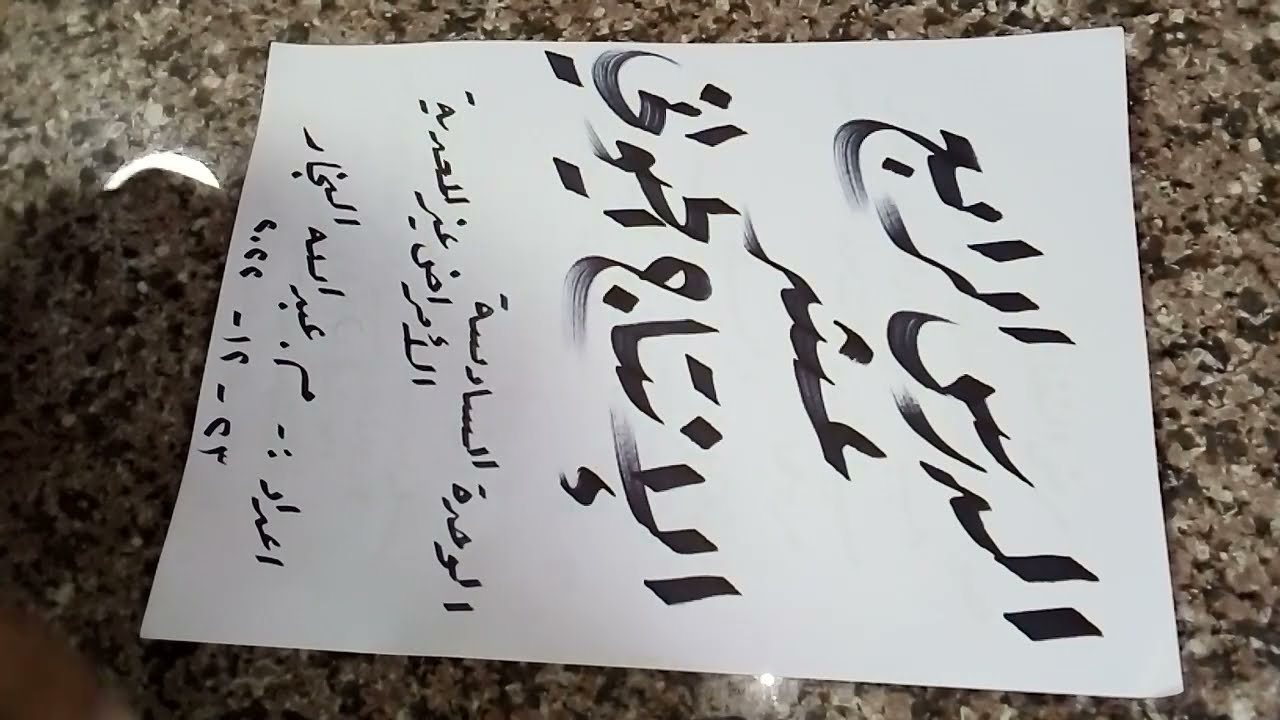 الانتاج الحيواني - الدرس الرابع عشر - الامراض غير المعديه