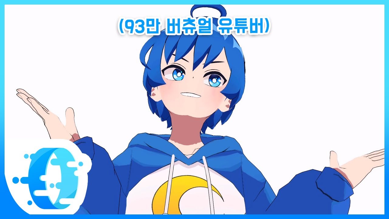 [CC] VTuber Audition 'Blue Jump Project' TEASER