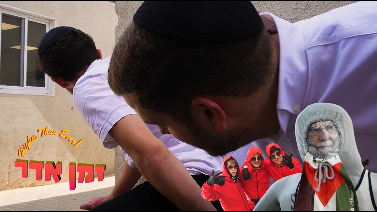 זמן אדר #2 - המירוץ בעיצומו!