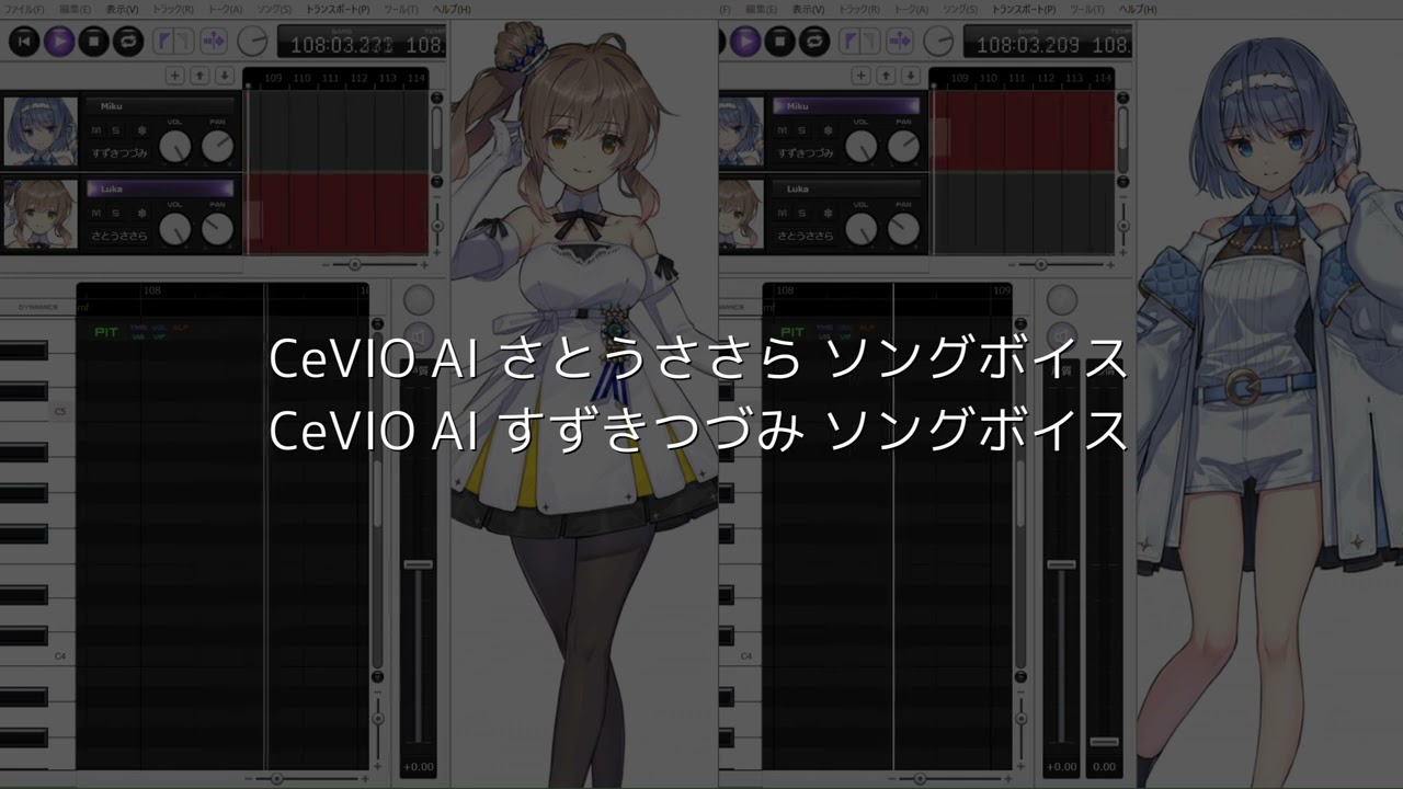 【さとうささら・すずきつづみ】magnet【CeVIO AIカバー】