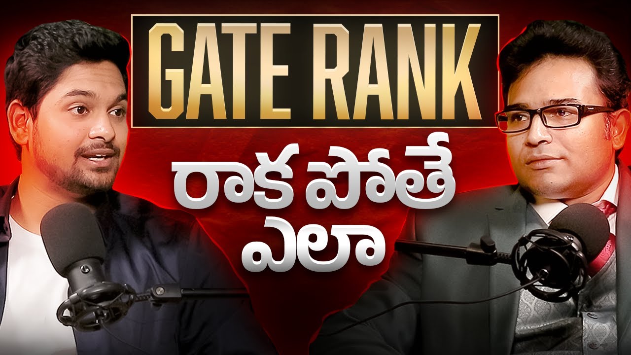 GATE RANK రాక పోతే ఎలా | watch till end | GATE 2025 | GATE 2026 | @Exploring Infiniti