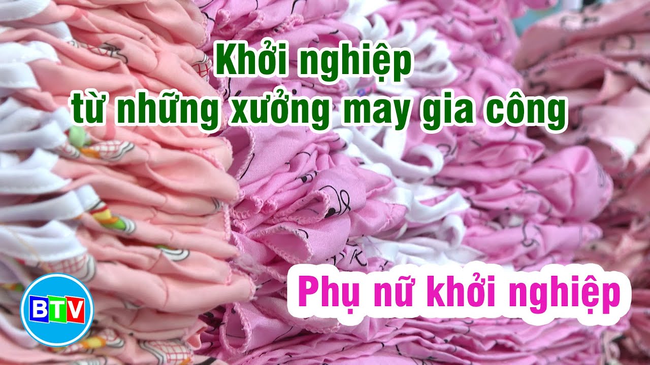 [BTV] Khởi nghiệp từ những xưởng may gia công | Phụ nữ khởi nghiệp | 10.03.2022