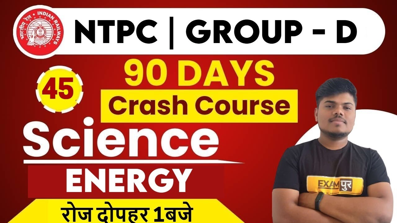 NTPC /RRC Group D 2021|| Science Preparation || By Sujeet Sir || 90 Days Crash Course || Power