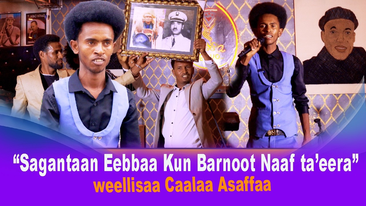 “Sagantaan Eebbaa Kun Barnoot Naaf ta’eera” Weellisaa Caalaa Asaffaa #ethiopiantraditionalmusic