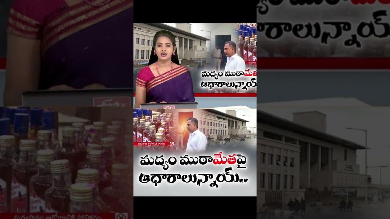Raj Kesireddy&rsquo;s Bail Petition Rejected | Court Makes Key Observations