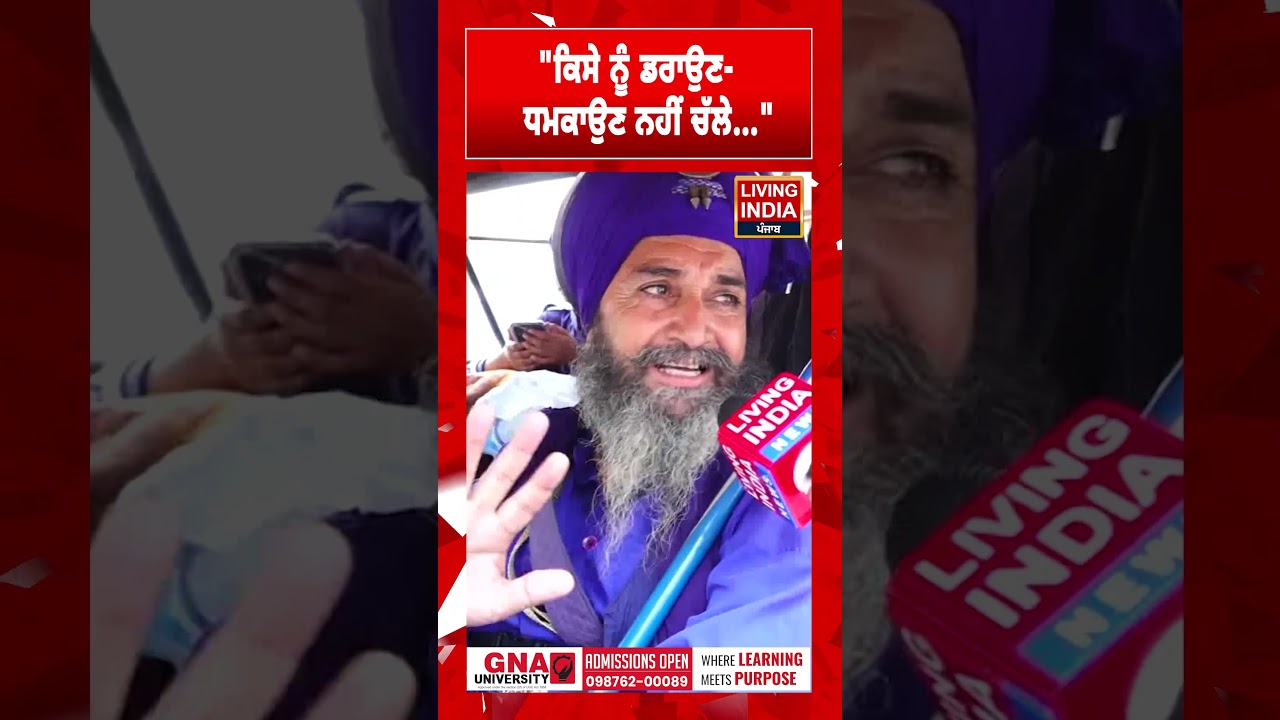 ਕਿਸੇ ਨੂੰ ਡਰਾਉਣ-ਧਮਕਾਉਣ ਨਹੀਂ ਚੱਲੇ | Nihang Singh | Uttarakhand | Incident | Living India News