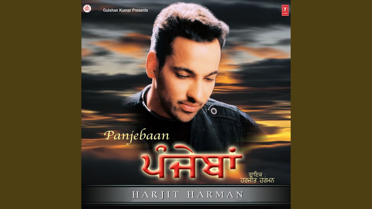 PUNJAB DI TARAAN
