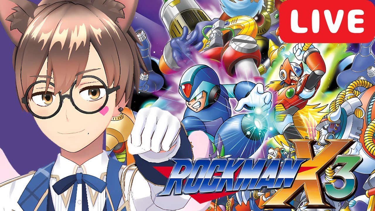 【 Switch版 ロックマンX3 MEGA MAN X3 】【 ネタバレOK 】 クリア耐久 SFC最後のX作品やる！🔥 #こもるんゲームズ