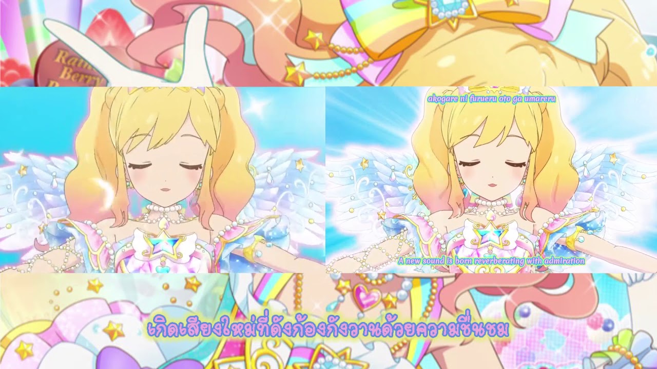 [ SUB THAI ] Aikatsu Stars! [ MUSIC of DREAM ]